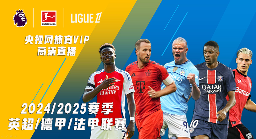 巴黎残奥会完美落幕:法兰西体育场盛大电音派对精彩纷呈.